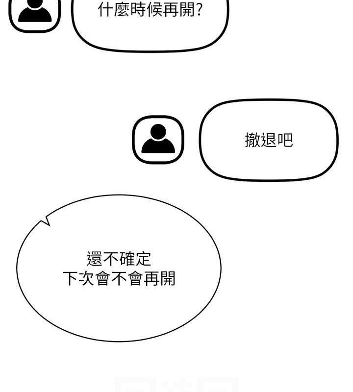 94P - 穿入VR成为性域猎人