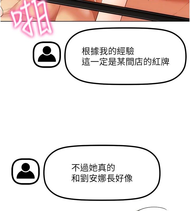 100P - 穿入VR成为性域猎人