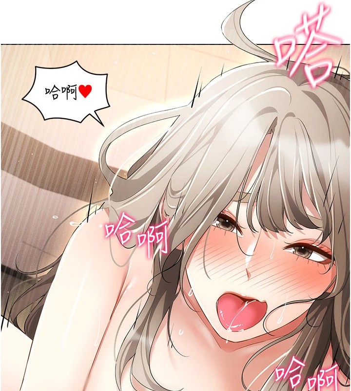 101P - 穿入VR成为性域猎人