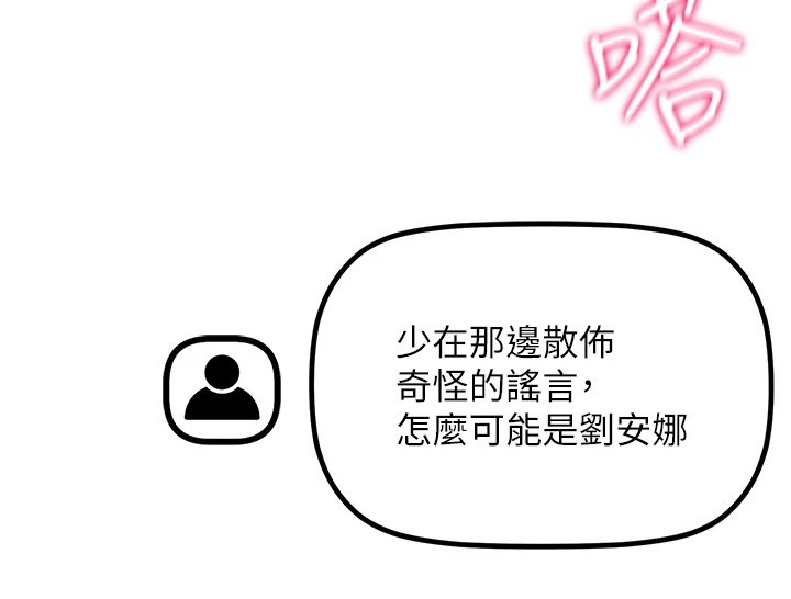 104P - 穿入VR成为性域猎人