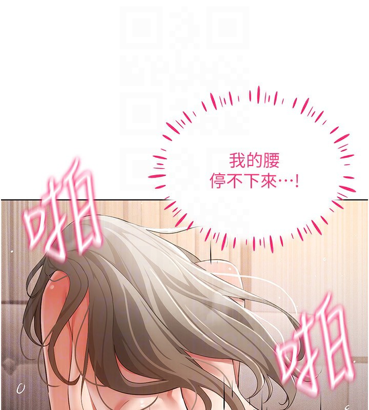 105P - 穿入VR成为性域猎人