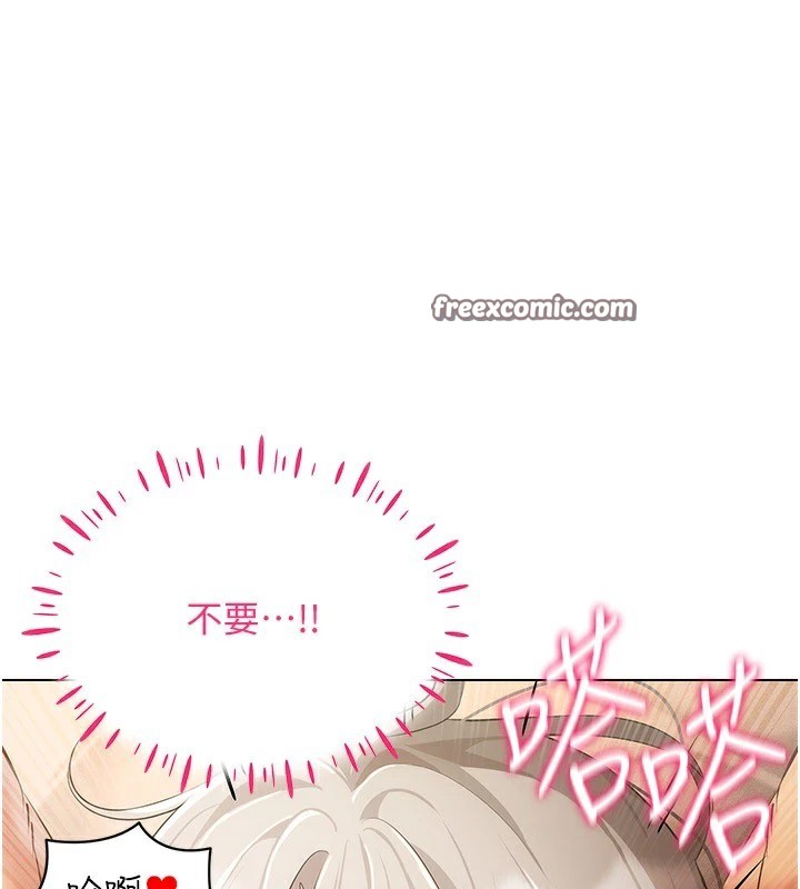 112P - 穿入VR成为性域猎人