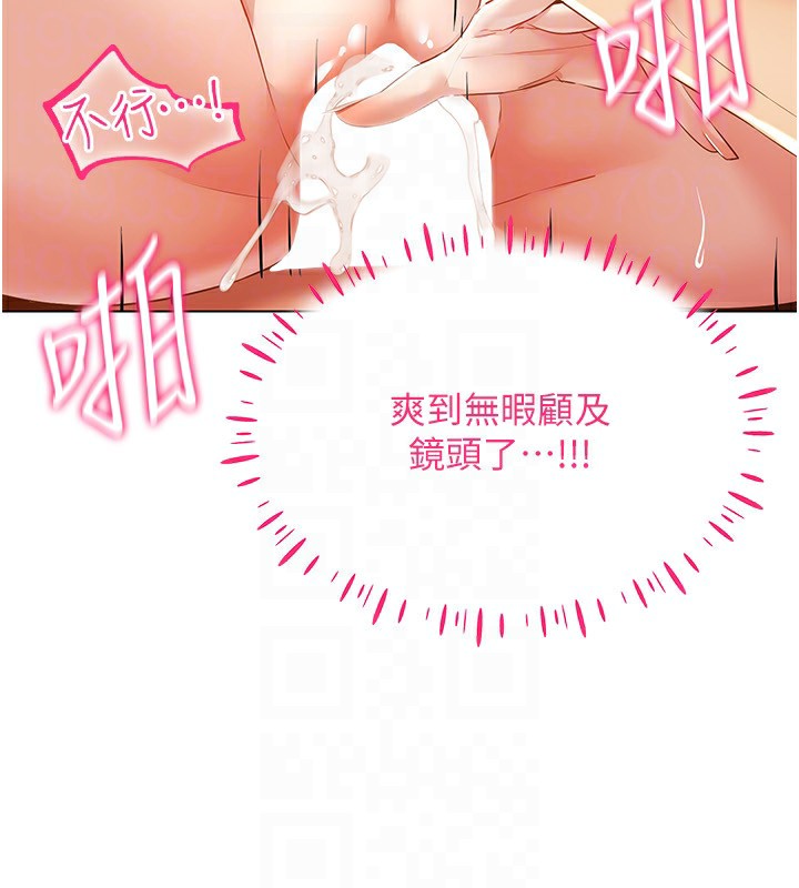 117P - 穿入VR成为性域猎人