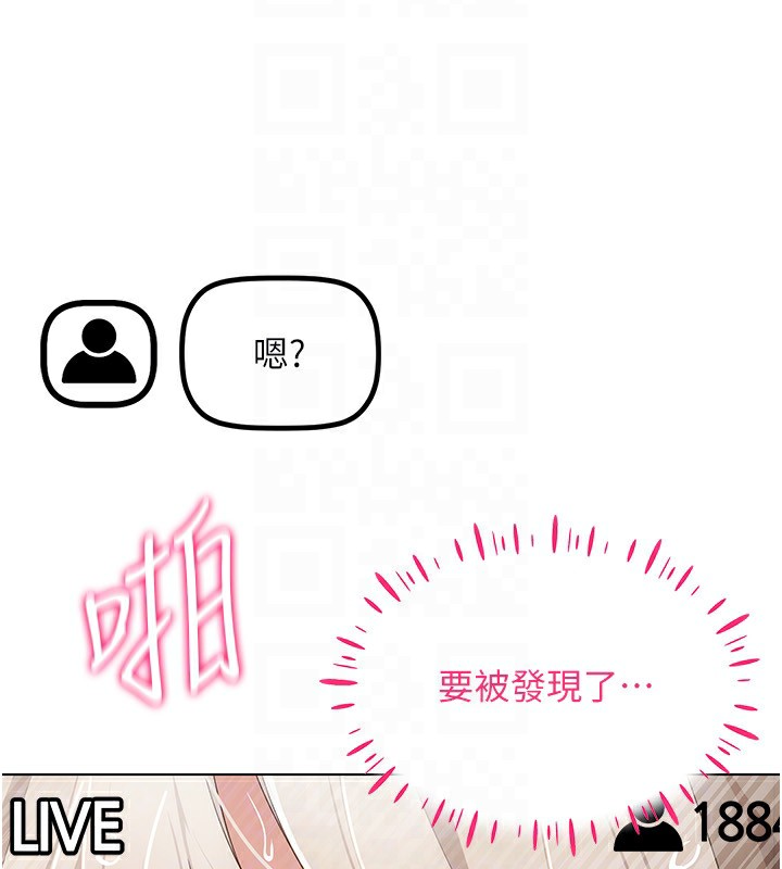 118P - 穿入VR成为性域猎人