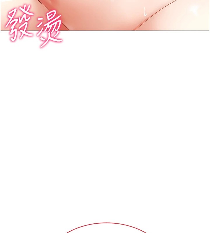 13P - 穿入VR成为性域猎人