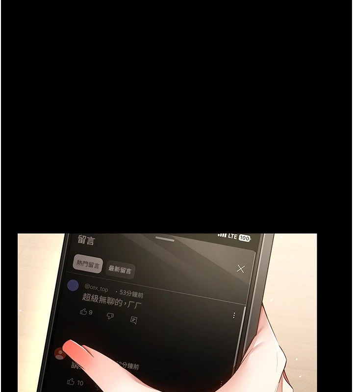 21P - 穿入VR成为性域猎人