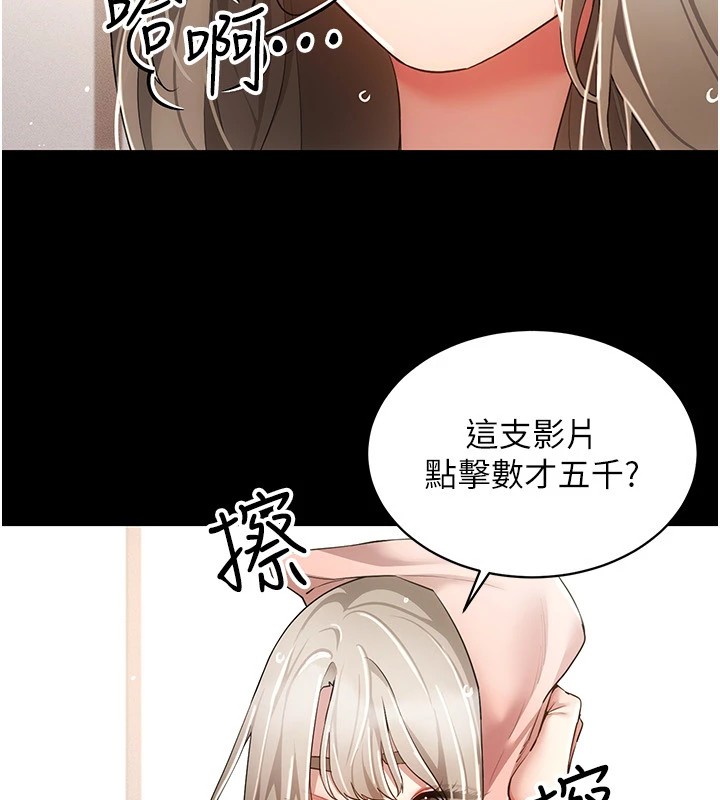 23P - 穿入VR成为性域猎人