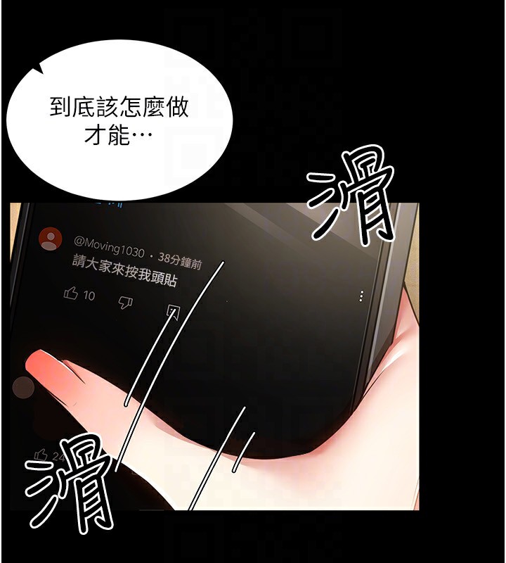27P - 穿入VR成为性域猎人