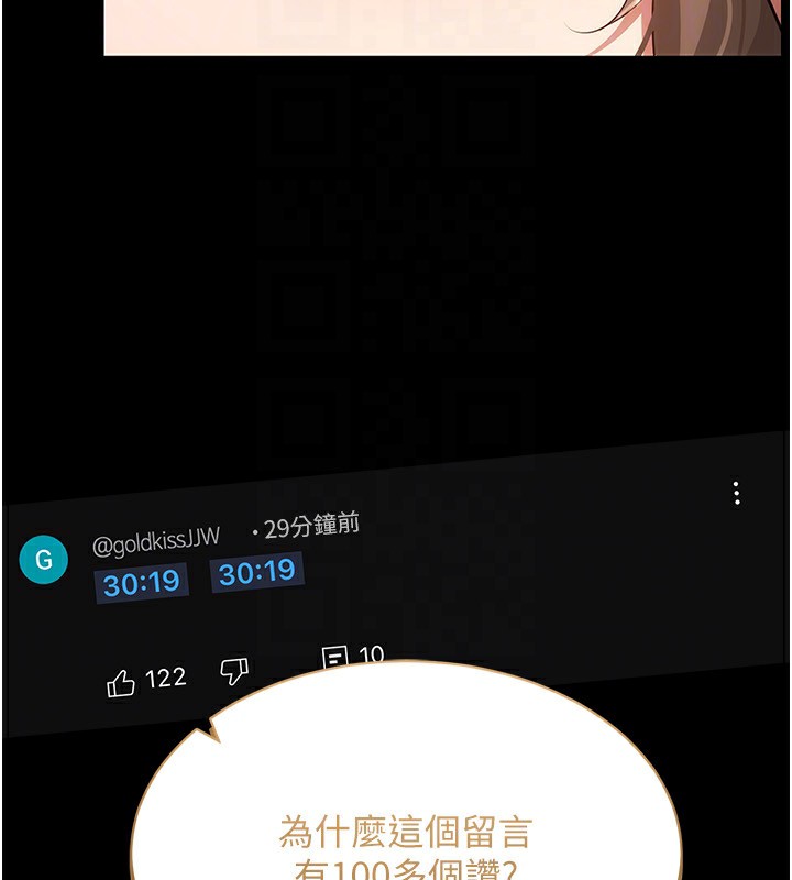29P - 穿入VR成为性域猎人