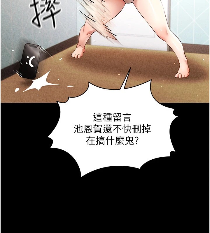 38P - 穿入VR成为性域猎人