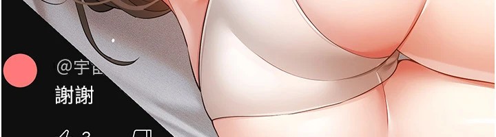 42P - 穿入VR成为性域猎人