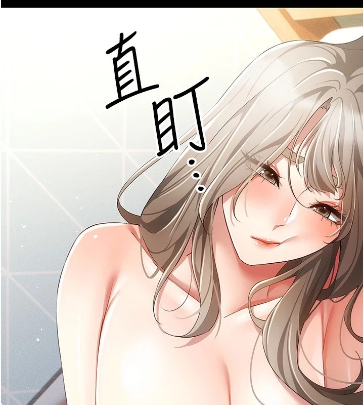 44P - 穿入VR成为性域猎人