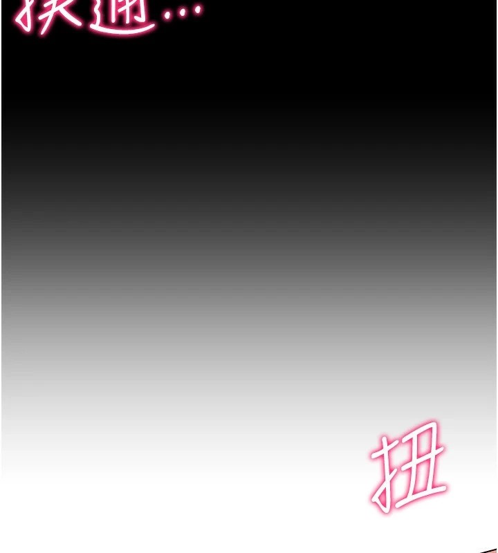 47P - 穿入VR成为性域猎人