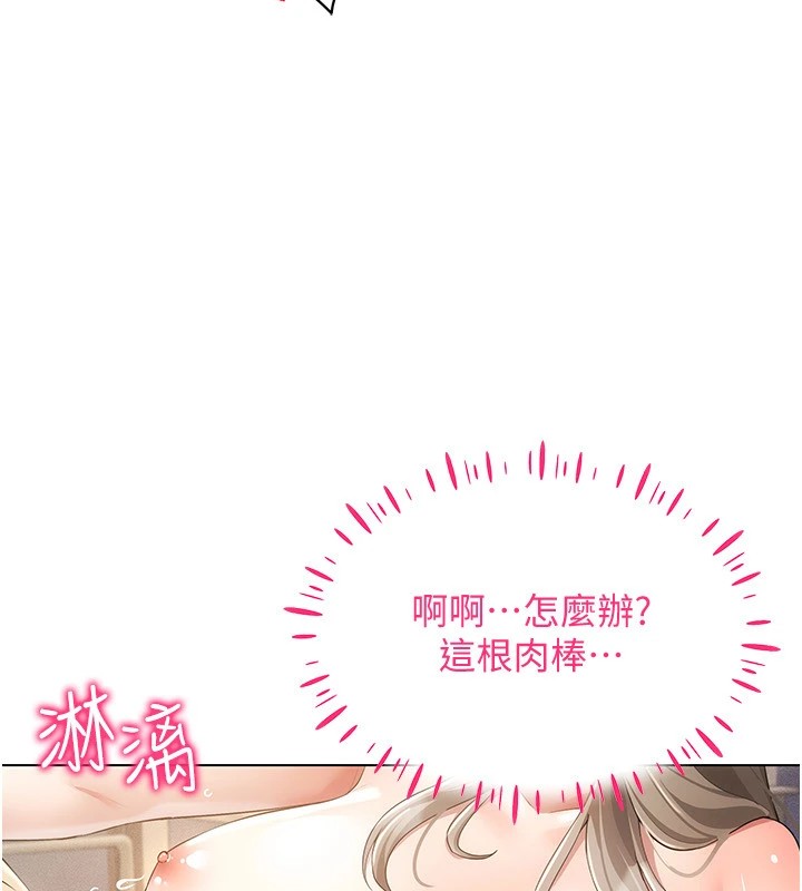 55P - 穿入VR成为性域猎人