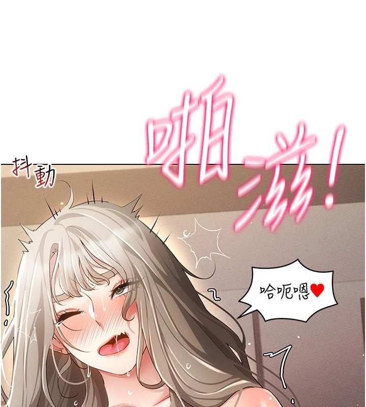 57P - 穿入VR成为性域猎人
