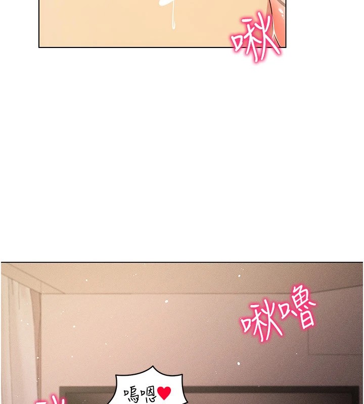 75P - 穿入VR成为性域猎人