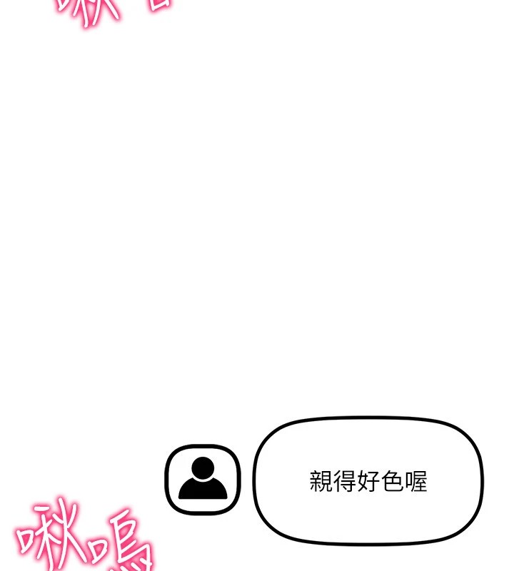 78P - 穿入VR成为性域猎人