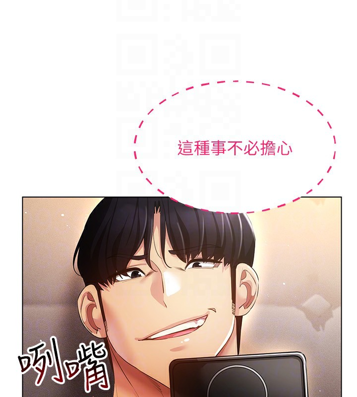 87P - 穿入VR成为性域猎人