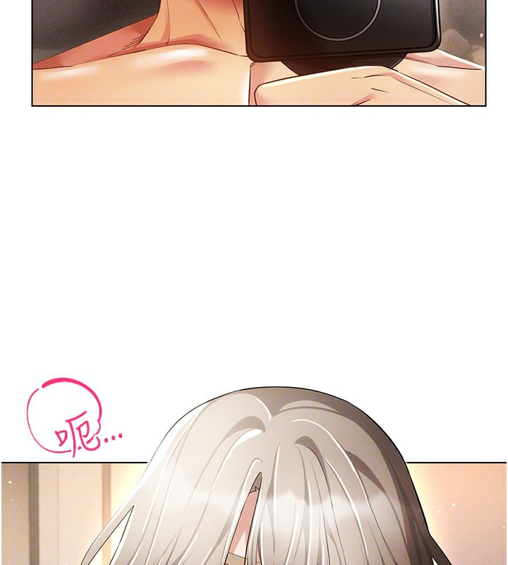 88P - 穿入VR成为性域猎人