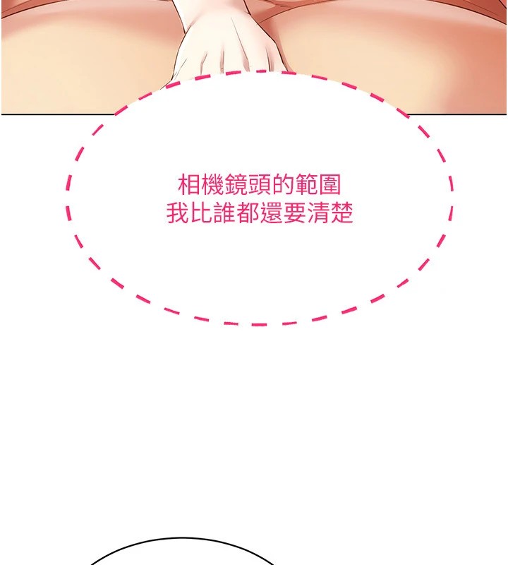 91P - 穿入VR成为性域猎人