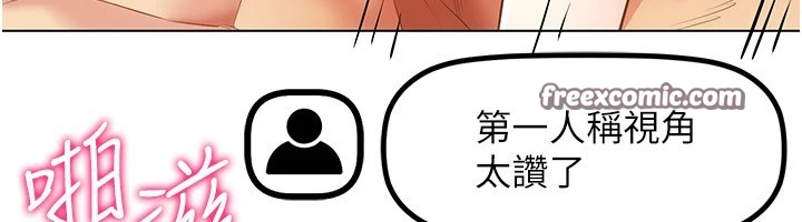 96P - 穿入VR成为性域猎人