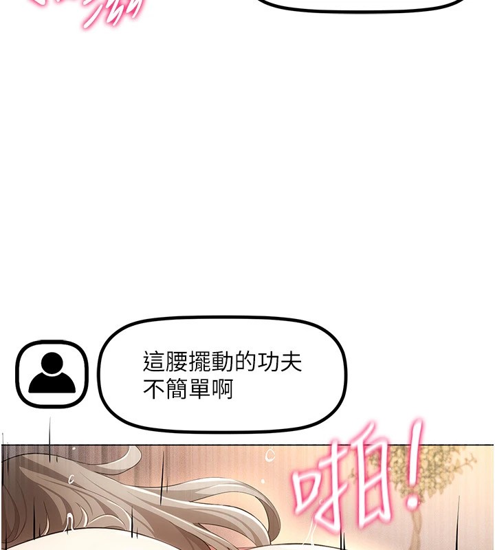 97P - 穿入VR成为性域猎人