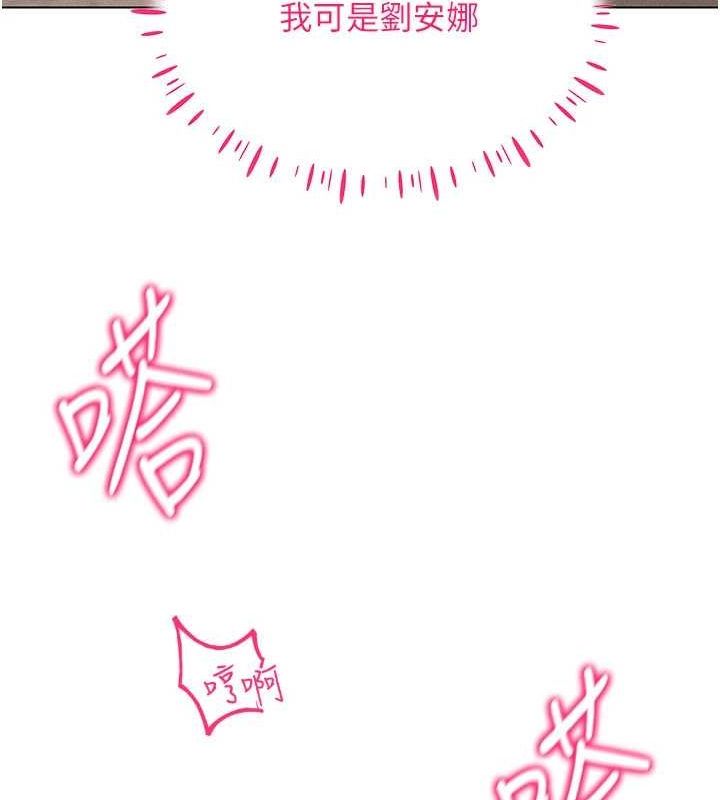 102P - 穿入VR成为性域猎人