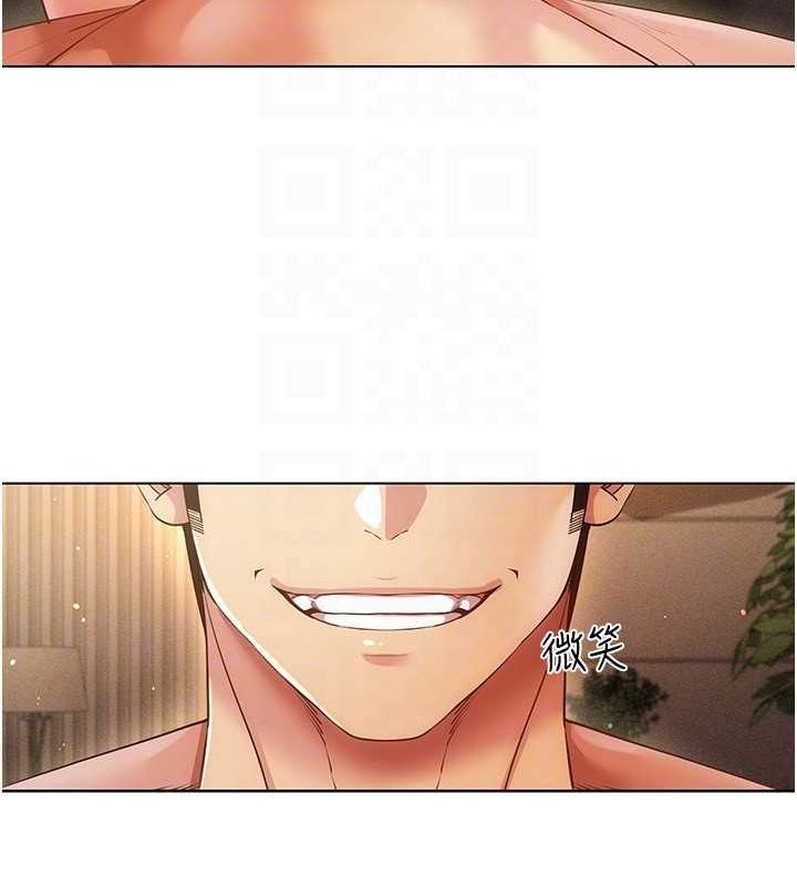 109P - 穿入VR成为性域猎人