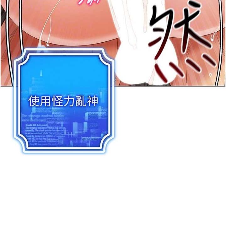 119P - 穿入VR成为性域猎人