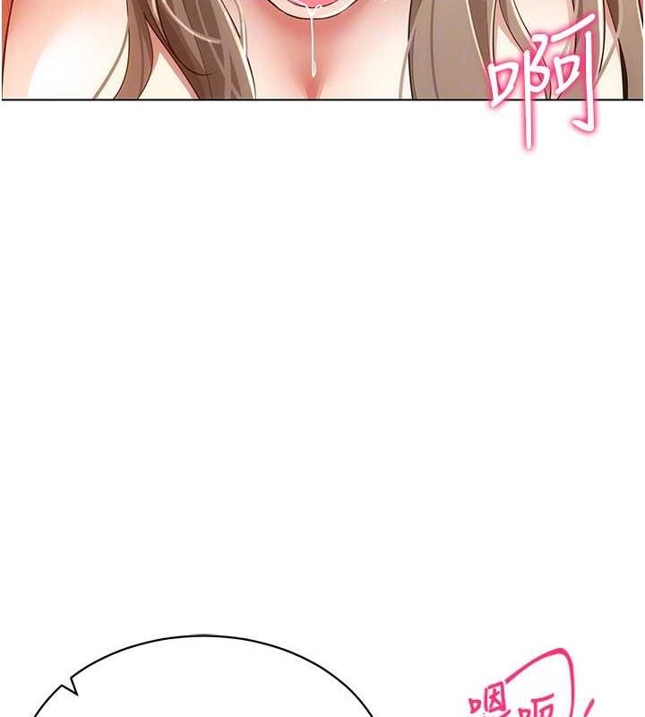 130P - 穿入VR成为性域猎人