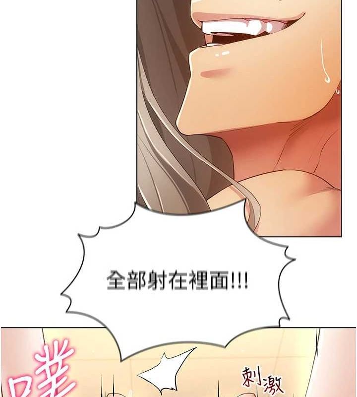 138P - 穿入VR成为性域猎人