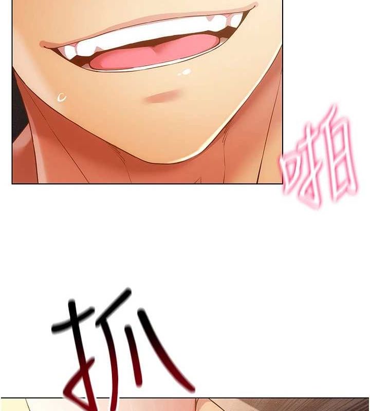 13P - 穿入VR成为性域猎人