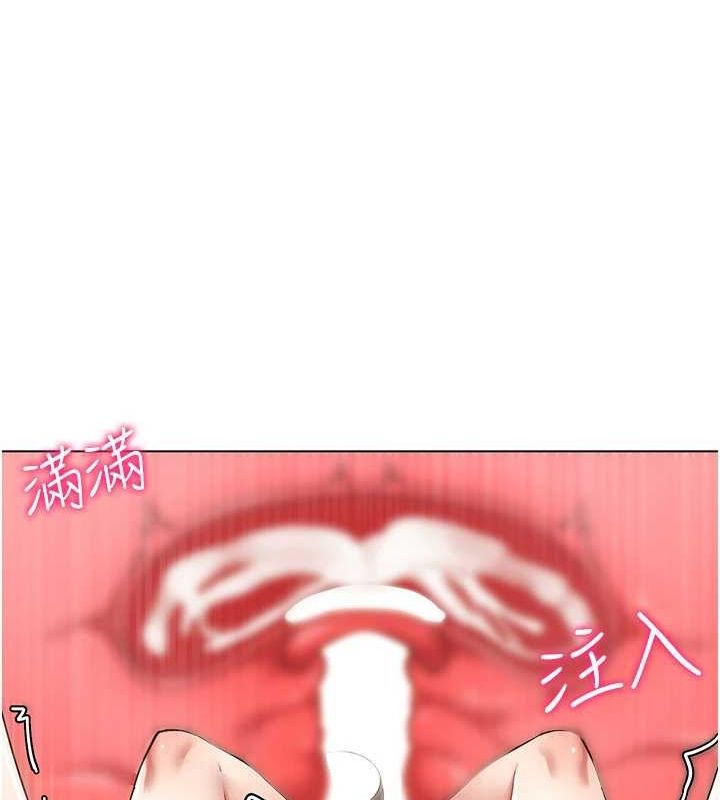141P - 穿入VR成为性域猎人