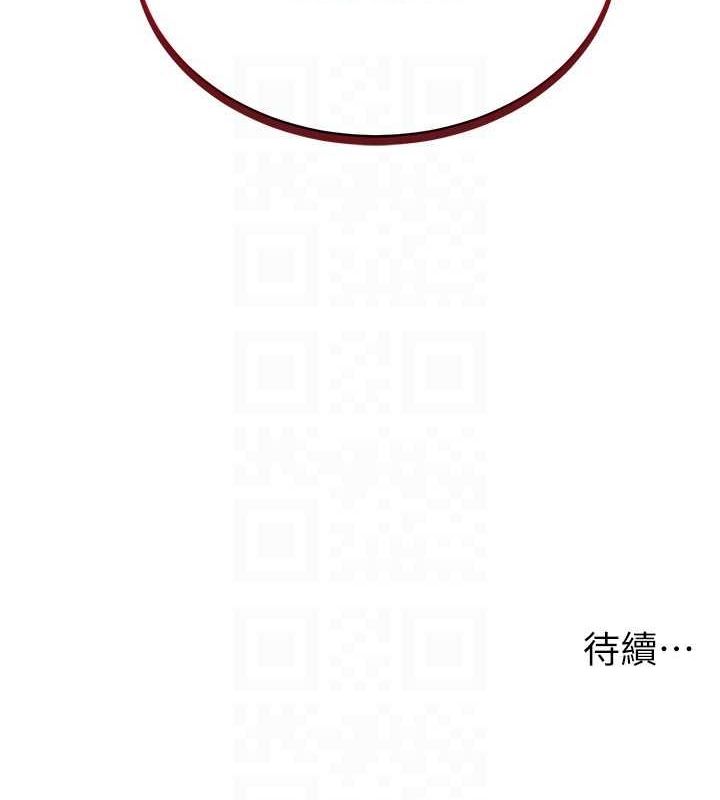 151P - 穿入VR成为性域猎人