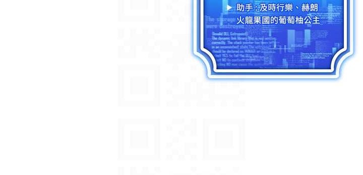 153P - 穿入VR成为性域猎人