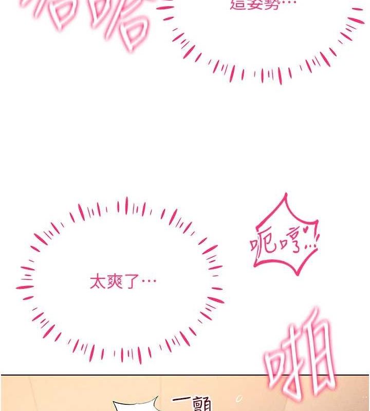19P - 穿入VR成为性域猎人