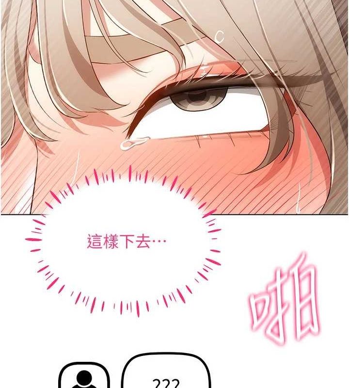 23P - 穿入VR成为性域猎人