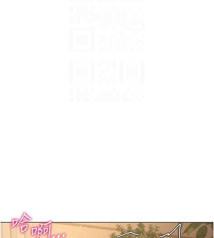 28P - 穿入VR成为性域猎人