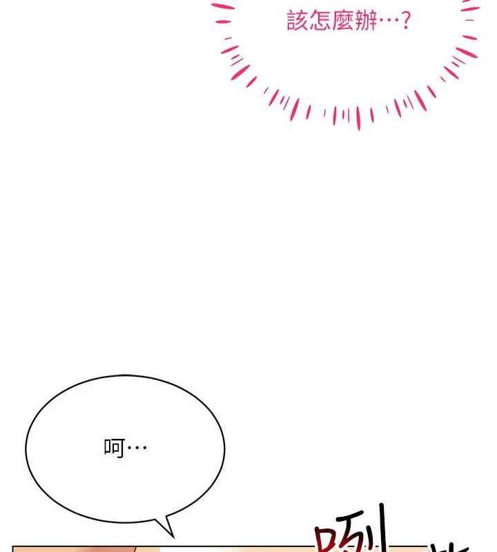 36P - 穿入VR成为性域猎人