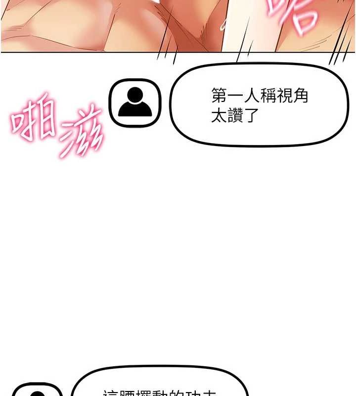 3P - 穿入VR成为性域猎人