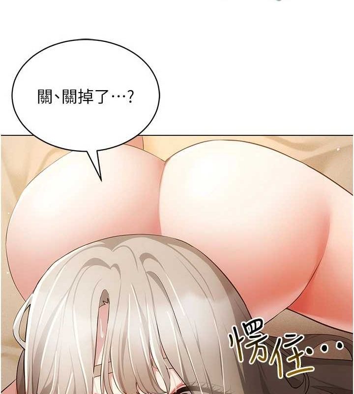 41P - 穿入VR成为性域猎人