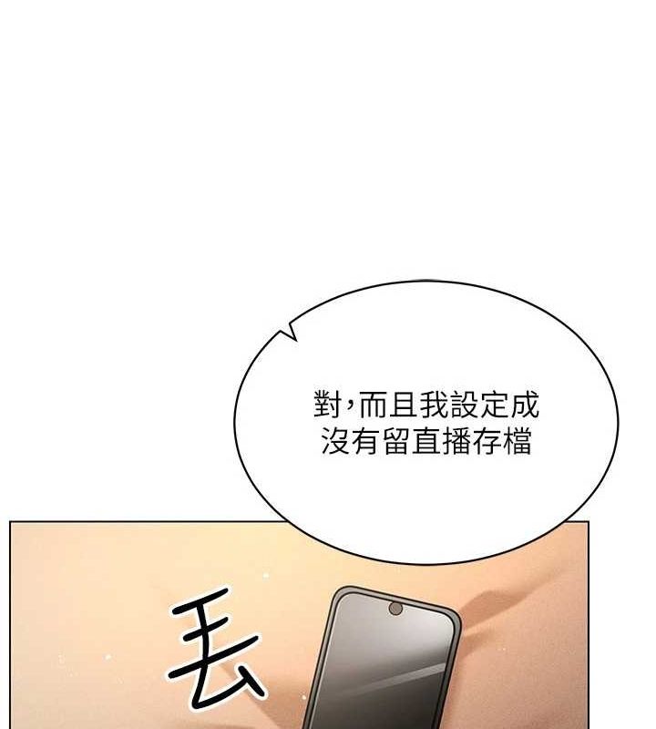 43P - 穿入VR成为性域猎人