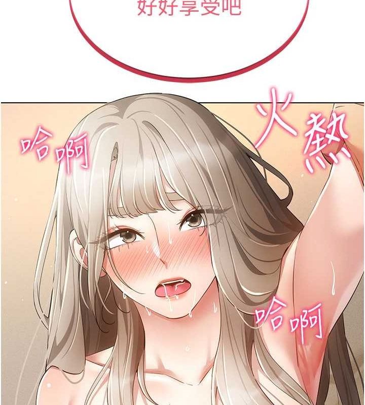 47P - 穿入VR成为性域猎人