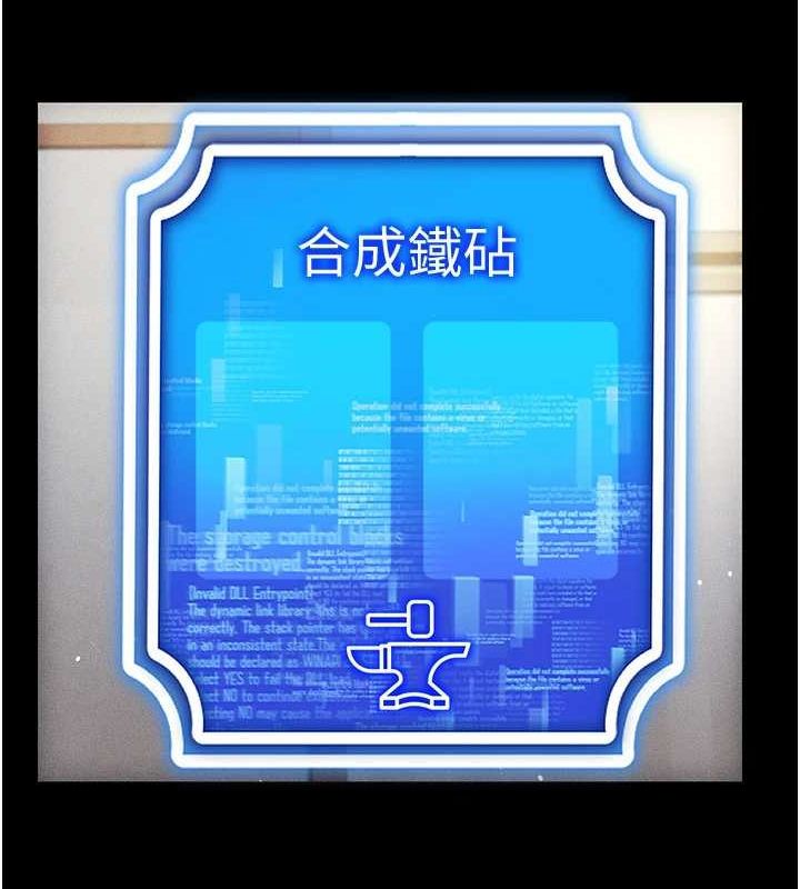 55P - 穿入VR成为性域猎人