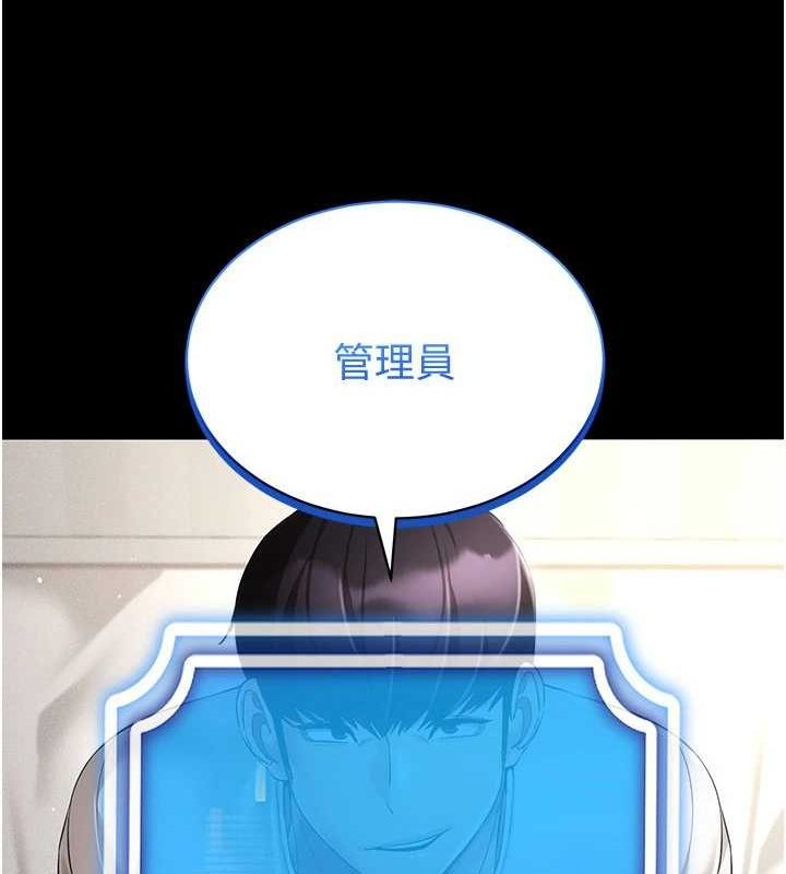 58P - 穿入VR成为性域猎人