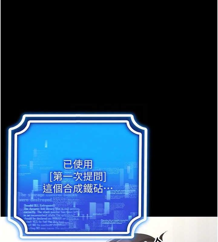 60P - 穿入VR成为性域猎人