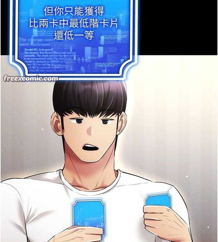 64P - 穿入VR成为性域猎人