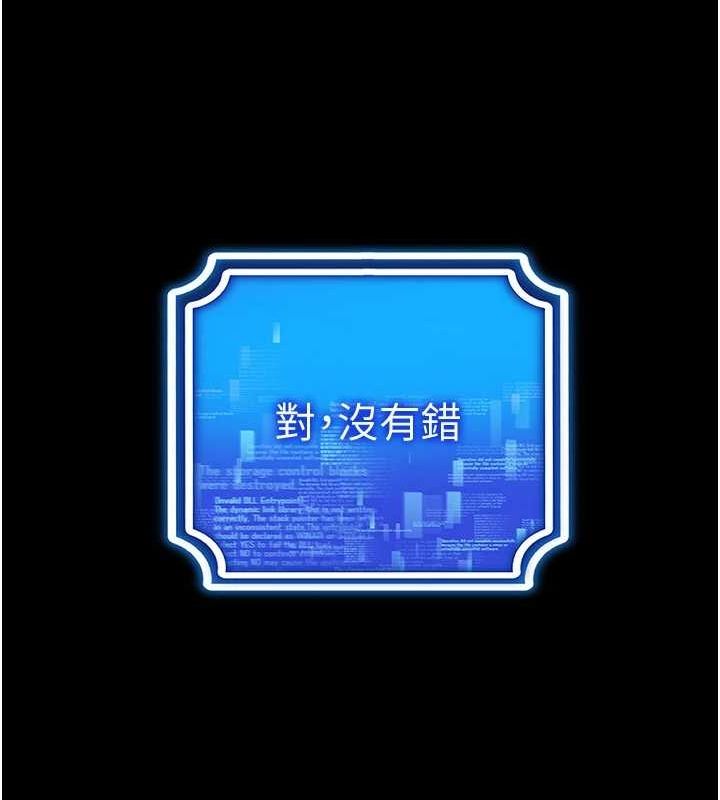 68P - 穿入VR成为性域猎人