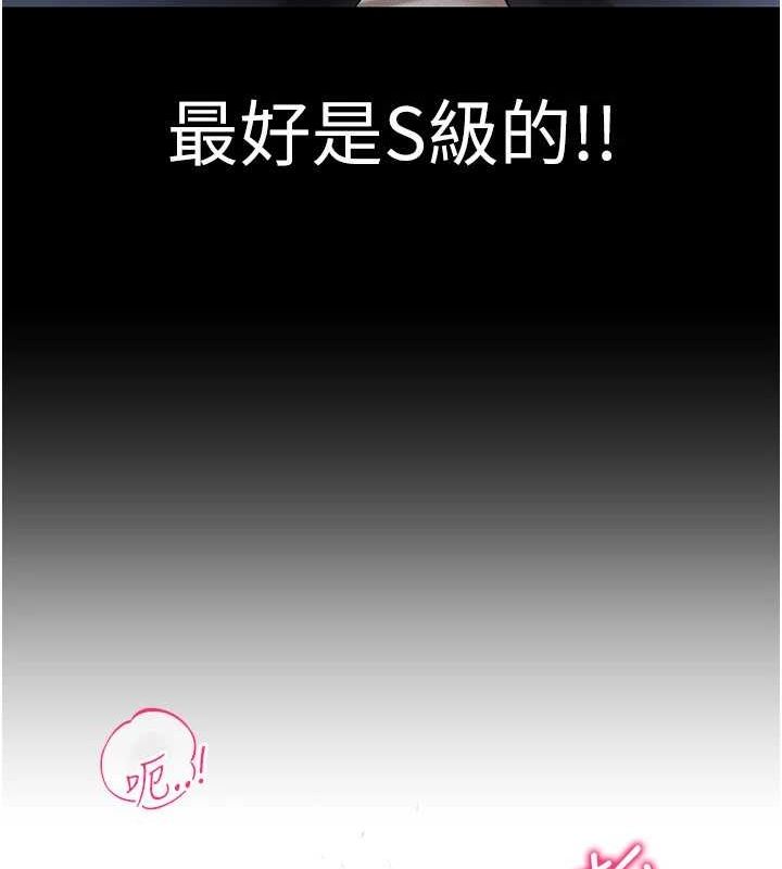 73P - 穿入VR成为性域猎人