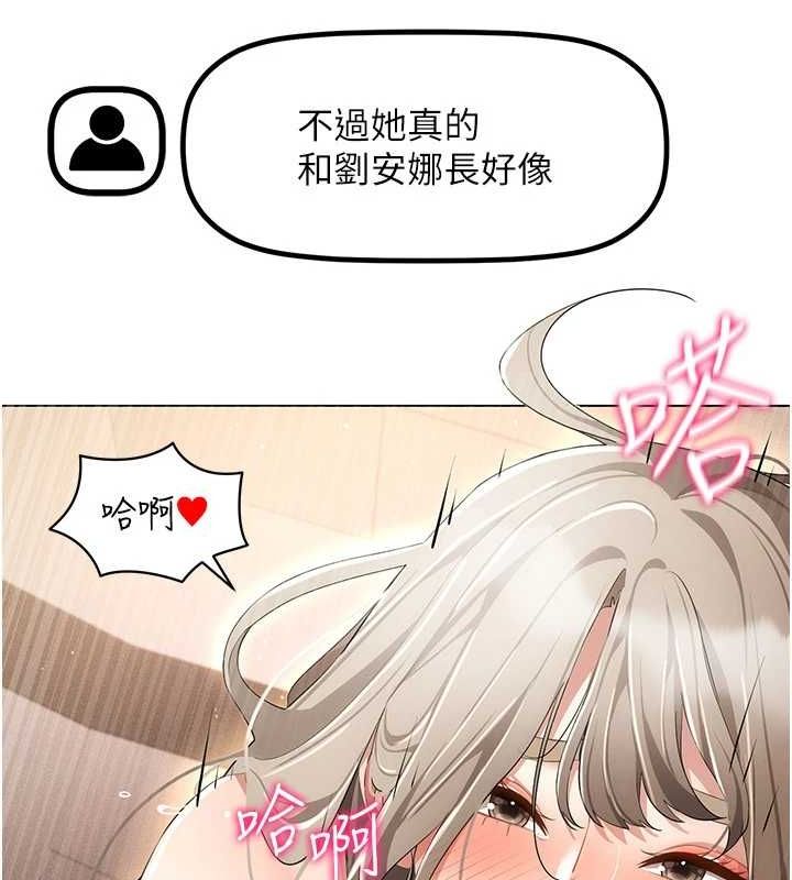 7P - 穿入VR成为性域猎人